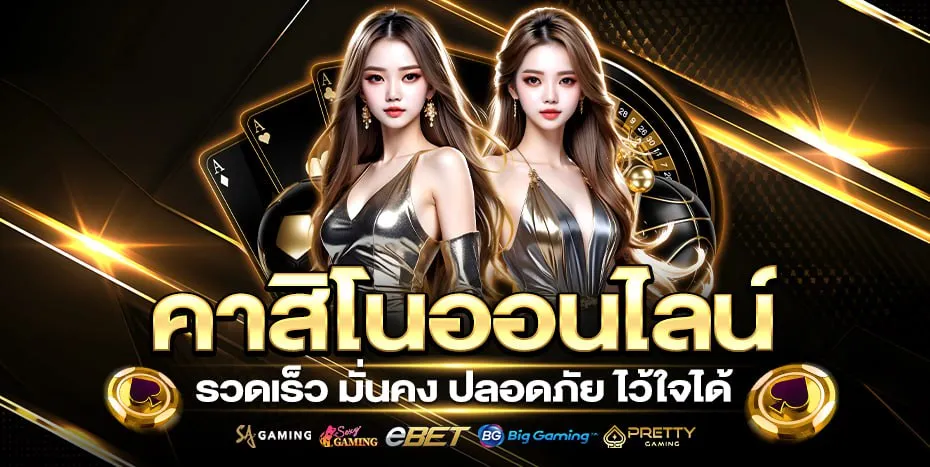 333winbet