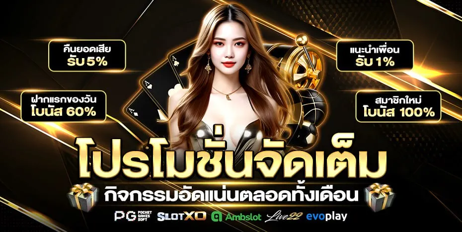 333winbet
